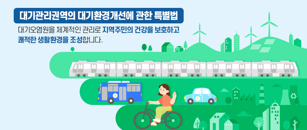 도로재비산먼지 메인이미지2